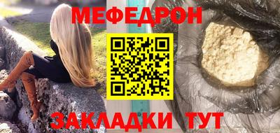 прущий лед Будённовск