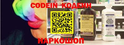 спайс Бузулук