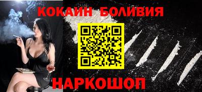 спайс Бузулук
