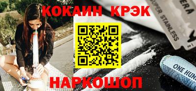 прущий лед Будённовск