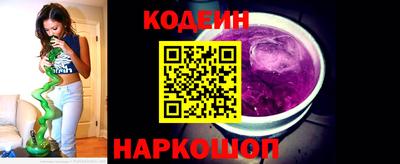 спайс Бузулук