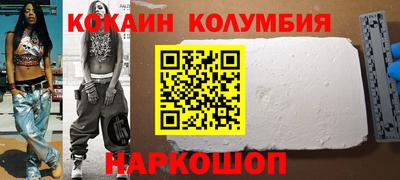 прущий лед Будённовск
