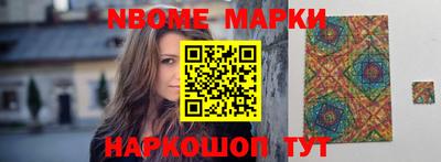 спайс Бузулук