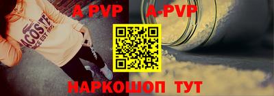 прущий лед Будённовск