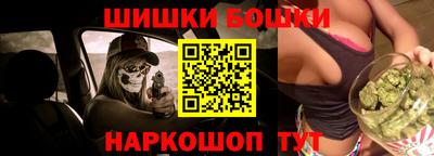 спайс Бузулук