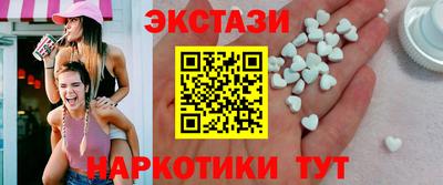 спайс Бузулук