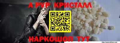 прущий лед Будённовск