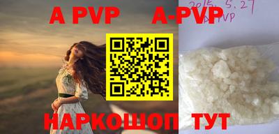 спайс Бузулук
