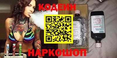 спайс Бузулук
