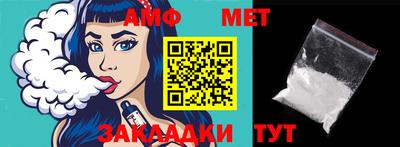 спайс Бузулук