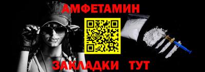 спайс Бузулук