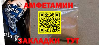 прущий лед Будённовск