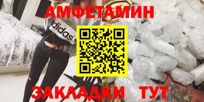 спайс Бузулук