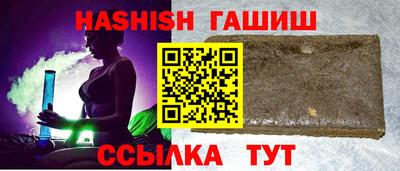 прущий лед Будённовск