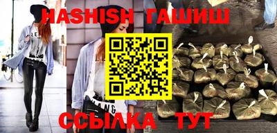 спайс Бузулук