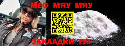 прущий лед Будённовск