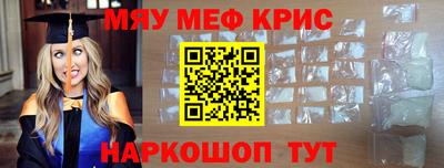 прущий лед Будённовск