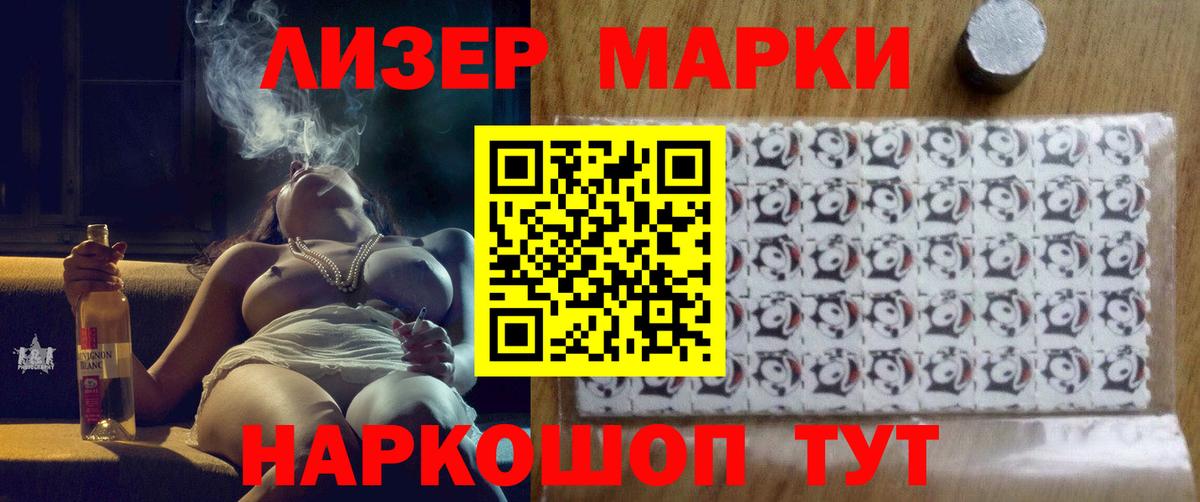 LSD-25 экстази кислота Рассказово