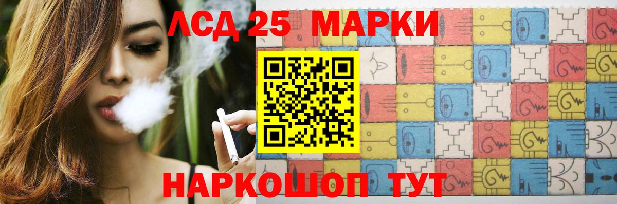 ЛСД экстази ecstasy  LSD-25 экстази кислота  Вход с VPN  Рассказово 