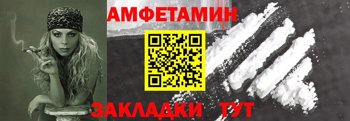 Рассказово  Первитин пудра  Вход с VPN 