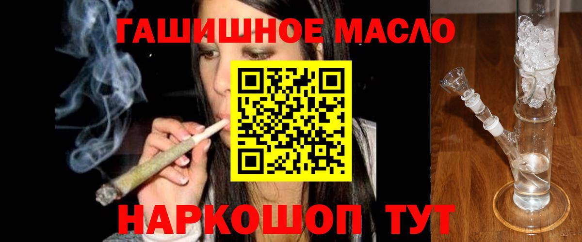 Рассказово  ТГК вейп  ТГК вейп  Вход с VPN 