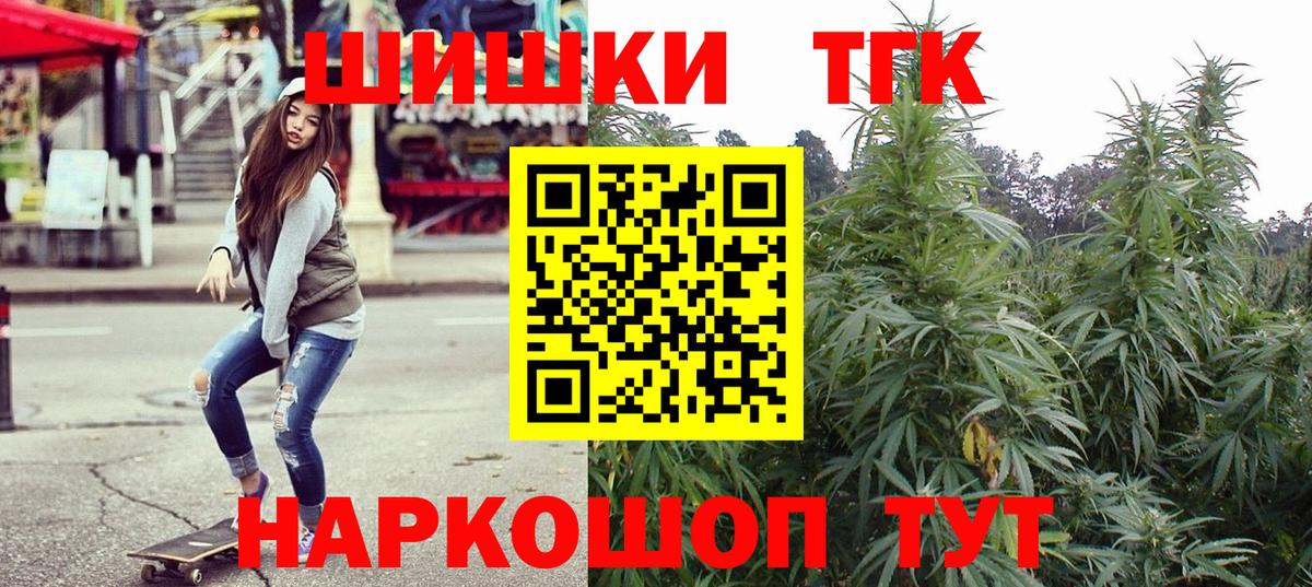 Рассказово  Марихуана Bruce Banner  Вход с VPN  Канабис LSD WEED  Бошки Шишки Amnesia  МАРИХУАНА White Widow 